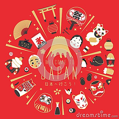 Attractive Japan travel poster Stock Photo