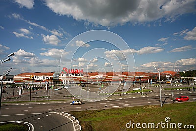 Auchan Hypermarket Editorial Stock Photo