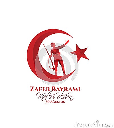 30 august zafer bayrami Vector Illustration