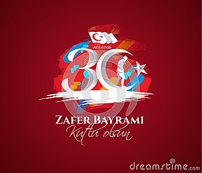 30 august zafer bayrami Vector Illustration