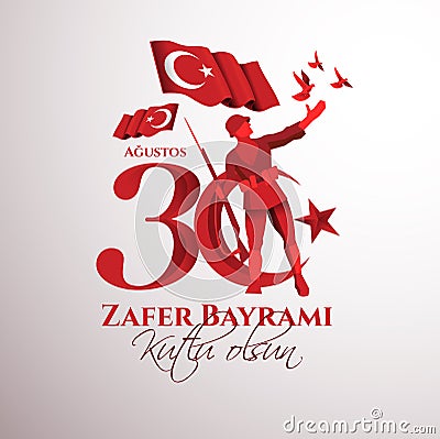 30 august zafer bayrami Vector Illustration