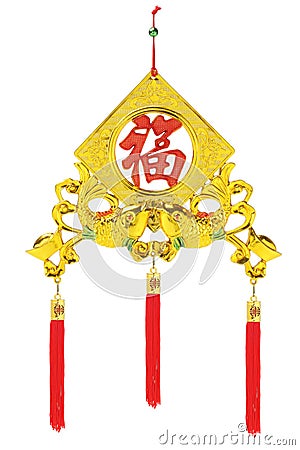 Auspicious Fish Ornament Stock Photo