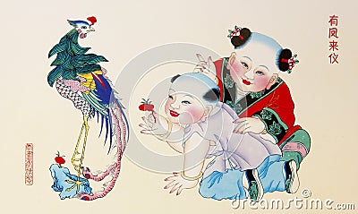 Auspicious Painting Stock Photo