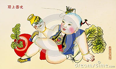 Auspicious Painting Stock Photo