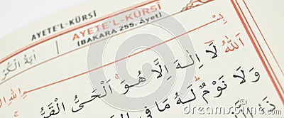 Ayetel Kursi from the Qur`an which is the last holy book Stock Photo