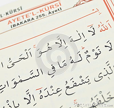 Ayetel Kursi from the Qur`an which is the last holy book Stock Photo