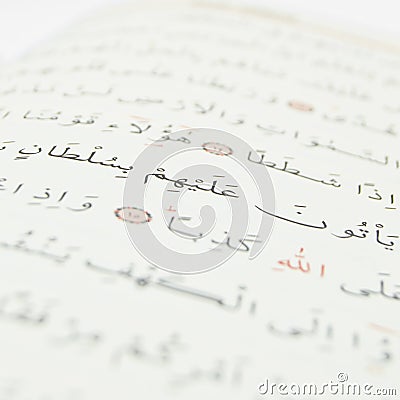 Ayetel Kursi from the Qur`an which is the last holy book Stock Photo