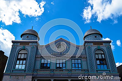 Aziziye Mosque in London Stock Photo