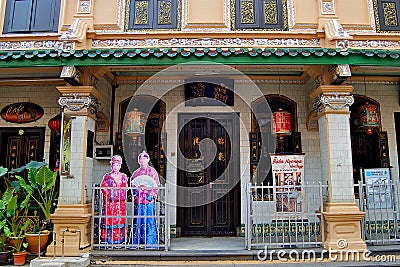 The Baba Nyonya Heritage Museum Editorial Stock Photo