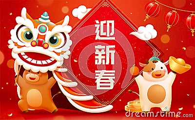 Baby cows playing lion dance Vector Illustration