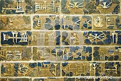 Babylon cuneiform Stock Photo