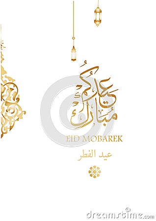 Background and Eid Al Fitr Greeting Card Vector Illustration