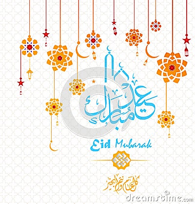 Background and Eid Al Fitr Greeting Card especially for the United Arab Emirates and written in Arabic script Vector Illustration