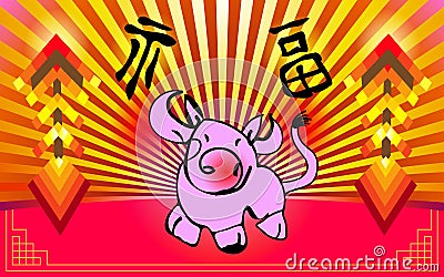 Background 2021 from fireworks rockets with cuneiform and pink Chinese Zodiac bull in donghua, manga style. Translation- Fortune. Vector Illustration