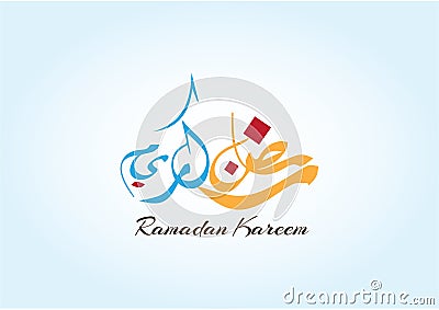 Background for the holy month of Ramadan The month of fasting in the Muslim community Vector Illustration