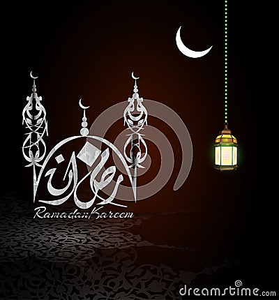 Background for the holy month of Ramadan The month of fasting in the Muslim community Vector Illustration