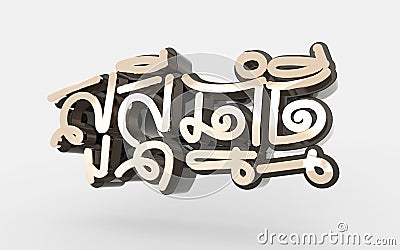 Background KHMER 3D Rander Stock Photo