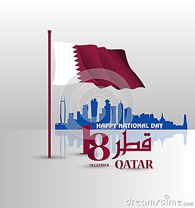 Background on the occasion of the celebration of the National Day of Qatar Vector Illustration