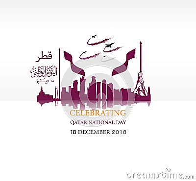 Background on the occasion Qatar national day celebration Vector Illustration