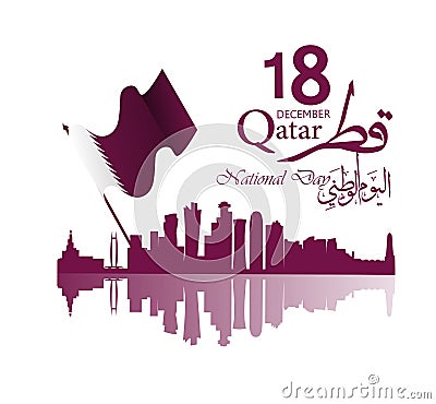 Background on the occasion Qatar national day celebration Vector Illustration