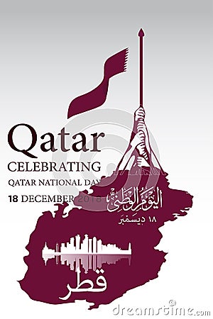 Background on the occasion Qatar national day celebration Vector Illustration