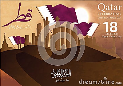 Background on the occasion Qatar national day celebration Vector Illustration