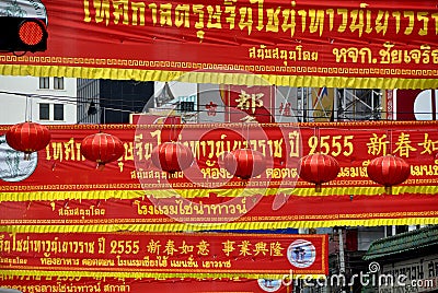 Bangkok, Thailand: Chinatown Holiday Decorations Editorial Stock Photo