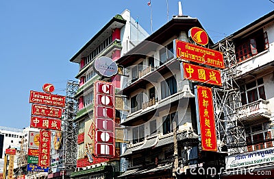 Bangkok, Thailand: Chinatown Signs Editorial Stock Photo