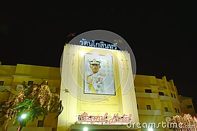 His majesty king Maha Vajiralongkorn Bodindradebayavarangkun image decoration in front of royal ho Editorial Stock Photo