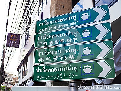 Banglumphu canal pier direction sign with multiple translation languages Editorial Stock Photo