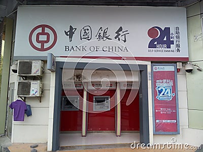 Bank of China 24 hours self-service point Editorial Stock Photo