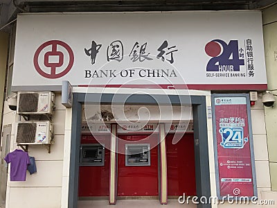 Bank of China 24 hours self-service point Editorial Stock Photo