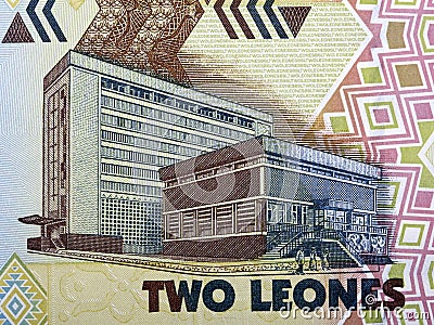 Bank of Sierra Leone building from Sierra Leonean money Stock Photo