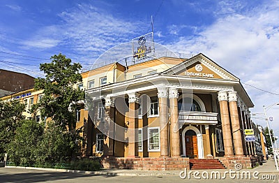 A bank in Ulanbator, Mongolia Editorial Stock Photo