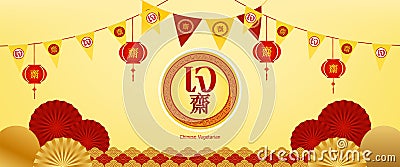 Banner Chinese vegetarian festival and asian elements on background. Chinese translation is vegetarian festival of vector Vector Illustration