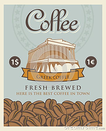 Banner with coffee beans and Acropolis Parthenon Vector Illustration