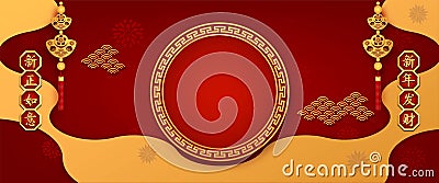 Banner Happy Chinese festival paper cut with asian elements with craft style on background. Chinese is mean Whatever you wish for Vector Illustration