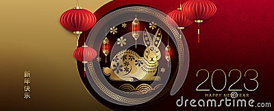 Banner Happy Chinese New Year 2023, rabbit zodiac sign in a round frame Stock Photo