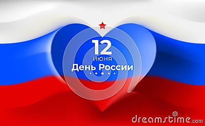 Banner 12 june russia day, vector template of russian waving flag heart shape. Background flying tricolor flag. National holiday Vector Illustration