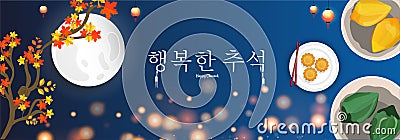 Banner or poster design, Korean text Happy Chuseok with dessert Stock Photo