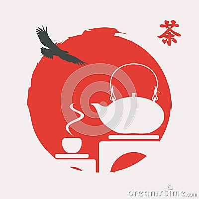 Banner with a tea ceremony in a red decorative sun Vector Illustration