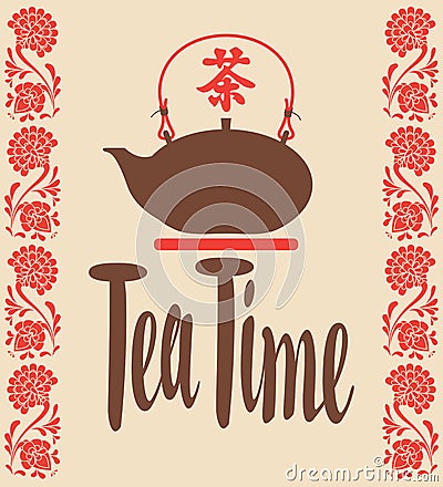 Banner with a tea kettle and hieroglyph tea Vector Illustration