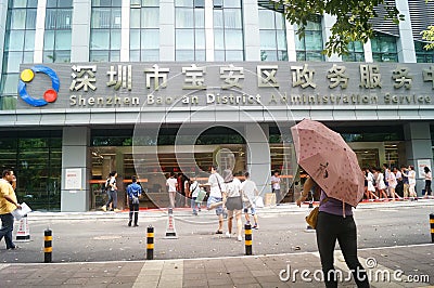 Baoan Shenzhen Government Affairs Service Center Editorial Stock Photo