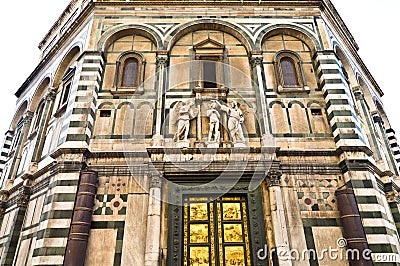 Baptistery Stock Photo