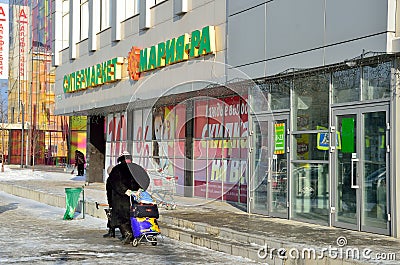 Barnaul, Russia, January, 13, 2016. Network of grocery shops Maria-RA Editorial Stock Photo