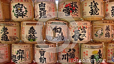 Barrels with sake Stock Photo