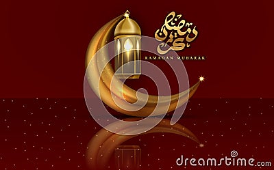 Ramadan mubarak calligraphy with lantern moon Vector Illustration
