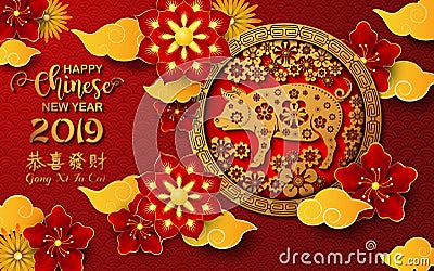 Happy Chinese New Year 2019 card. Year of the pig Vector Illustration