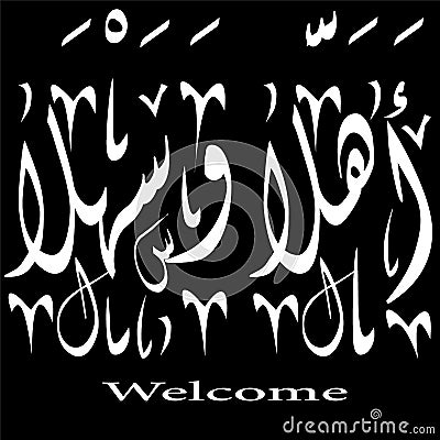 Arabic calligraphy type of Welcome:: Ahlan Wa Sahlan Vector Illustration