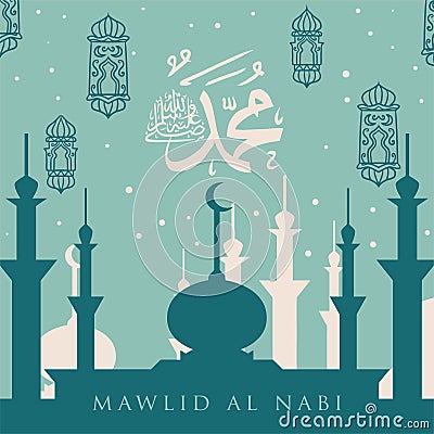 Vector illustration of mawlid al nabi Vector Illustration